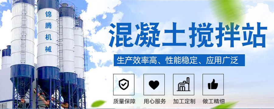 雙HZS90混凝土(tǔ)攪拌站(zhàn)